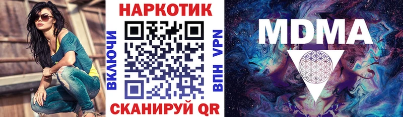 Что такое Боровск МАРИХУАНА  КОКАИН  АМФ  МДМА  ГАШИШ 