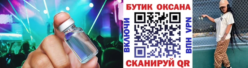 БУТИРАТ вода  kraken вход  Боровск 