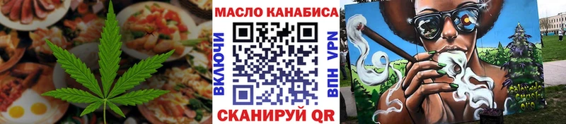 МЕГА как войти магазин наркотиков Боровск Cannafood конопля