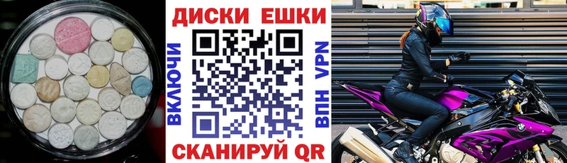 как найти наркотики  Боровск  Экстази 99% 