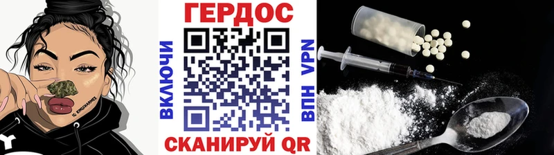 ГЕРОИН герыч  Боровск 