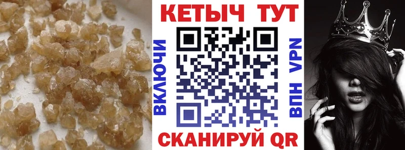 купить   Боровск  КЕТАМИН ketamine 