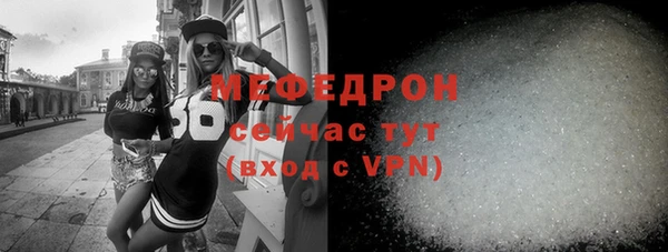 мескалин Белокуриха