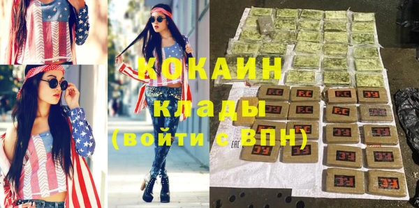 прущая мука Белоозёрский