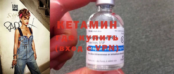мескалин Беломорск