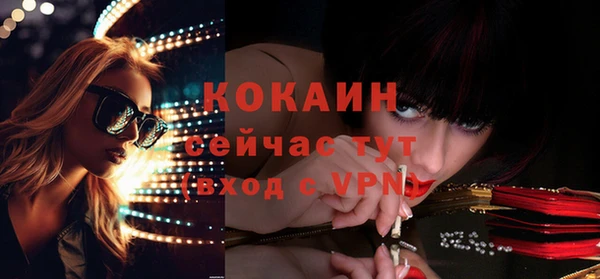 мескалин Белокуриха