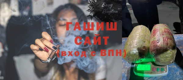 мескалин Беломорск