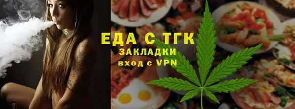 мескалин Беломорск