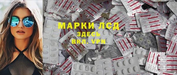 мескалин Белокуриха
