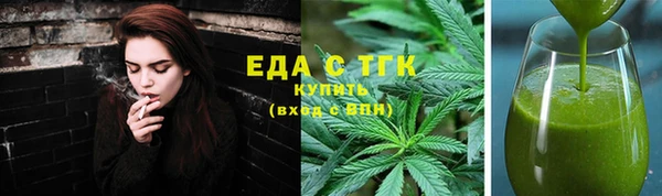 мескалин Белокуриха