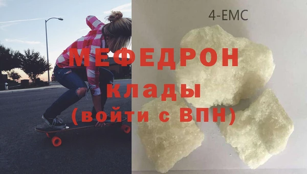 мескалин Богородск