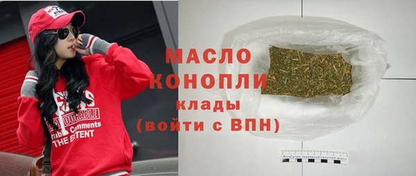 мескалин Беломорск
