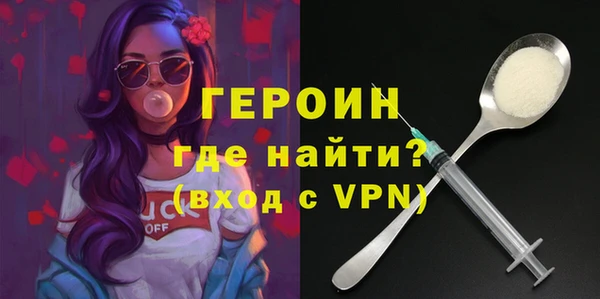 мескалин Беломорск