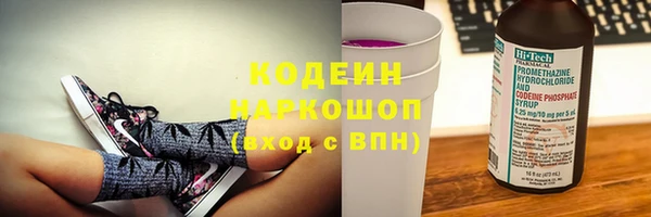 мескалин Беломорск