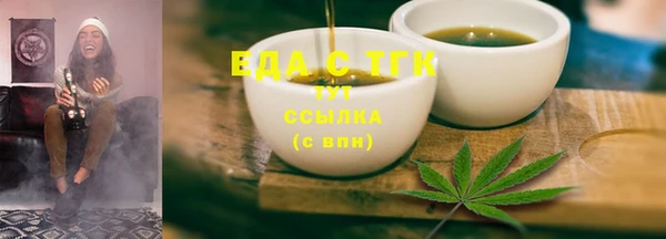 мескалин Богородск