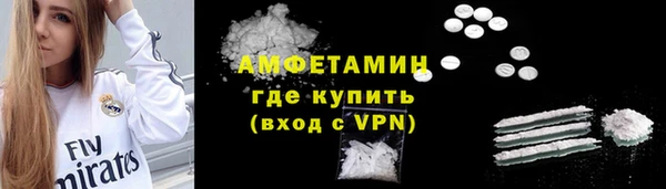 мескалин Богородск
