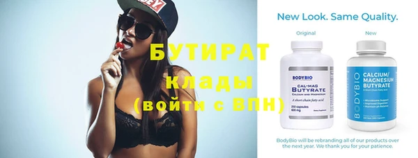 Альфа ПВП Богданович