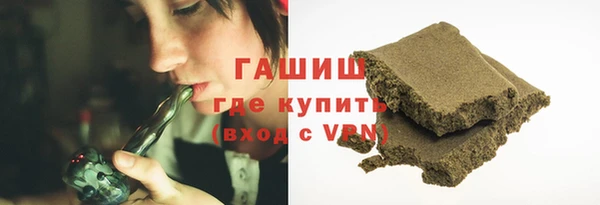 мескалин Богородск