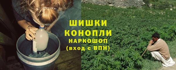 мескалин Беломорск