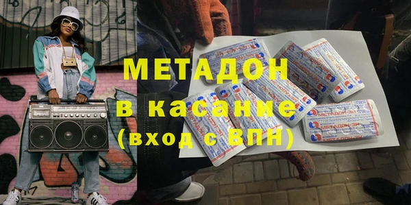 мескалин Белокуриха
