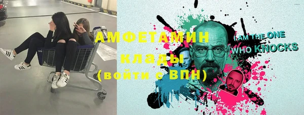 мескалин Беломорск