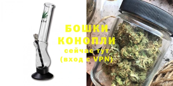 мескалин Белокуриха