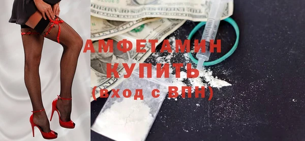 мескалин Белокуриха