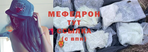 мескалин Беломорск
