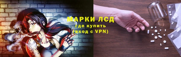 мескалин Богородск