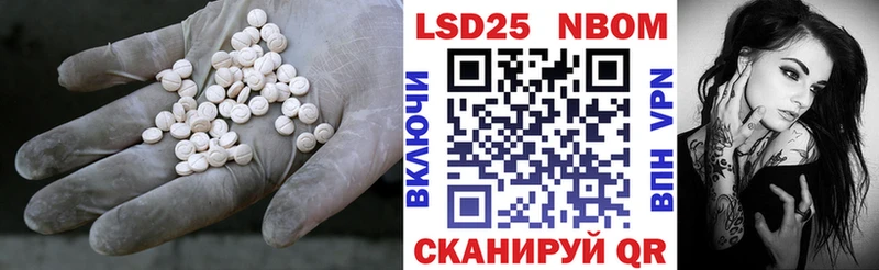 KRAKEN рабочий сайт закладка Боровск Лсд 25 экстази ecstasy