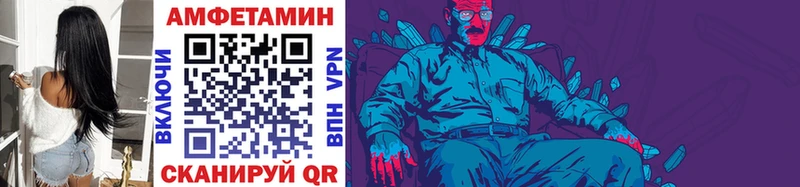 Первитин Декстрометамфетамин 99.9%  нарко площадка клад  Боровск 