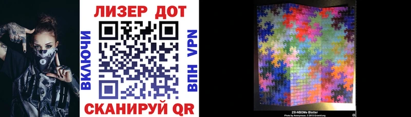 Марки NBOMe 1500мкг  хочу   Боровск 