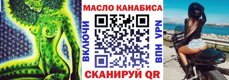 это клад  Боровск  ТГК жижа  купить наркоту 