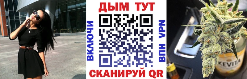 hydra маркетплейс  Боровск  Конопля план 